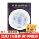 新版 月亮的味道 （瑞士）格雷涅茨 著(zhù)童書(shū)/繪本 月亮的味道(精)幼兒閱讀閱美精裝繪本0-童書(shū)節兒童節 二十一世紀出版社
