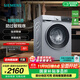 西門(mén)子（SIEMENS）無(wú)界系列 10公斤全自動(dòng)變頻滾筒洗衣機家用 智能除漬 防過(guò)敏程序 除菌液洗  支持國家補貼 WG52E1U80W