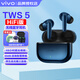 vivo TWS5 Hi-Fi版真無(wú)線(xiàn)藍牙耳機tws5hifi入耳式vivotws5深度主動(dòng)降噪超長(cháng)續航電競游戲運動(dòng)2025新款 深藍色 TWS 5 Hi-Fi版