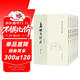 春秋左傳注（全6冊）修訂本繁體豎排中國古典名著譯注叢書 中華書局