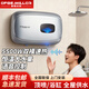 OFOE.MILLER 奧弗米勒速熱電熱水器家用衛生間洗澡雙膽雙模恒溫大水量5500W全屋供水頂噴淋浴浴缸泡澡機快熱式熱水器 5500W 智能語(yǔ)音30L雙膽雙模+上門(mén)安裝