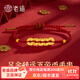 老廟黃金手鏈五帝錢(qián)足金五帝幣紅繩編織蛇年本命年手鏈生日七夕禮物 足金轉運五帝幣手串約0.9g