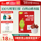 英氏憶小口 山楂棒0添加白砂糖原味兒童寶寶零食水果棒棒糖63g