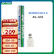 尤尼克斯羽毛球AS05/9/3yy特選鴨/鵝毛穩定耐打專(zhuān)業(yè)比賽訓練 AS-9CR12只裝2速 1筒