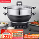 榮事達（Royalstar）電炒鍋電蒸鍋電煮鍋山東鍋家用鑄鐵燉蒸煮不粘鍋一體多功能蒸籠蒸包子RDQJ3-32單籠家電