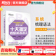 新東方 2026十天搞定考研詞匯便攜版王江濤默寫(xiě)本英語(yǔ)一二背單詞書(shū)核心詞十天搞定四級詞匯專(zhuān)四詞匯雅思寫(xiě)作N2N3N4N5核心詞 十天搞定考研英語(yǔ)語(yǔ)法【快速突破語(yǔ)法】