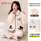 古今（GUJIN）睡衣女秋冬法蘭絨珊瑚絨保暖加絨睡褲家居服卡通少女學(xué)生保暖套裝