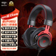 愛(ài)國者（aigo）游戲有線(xiàn)耳機頭戴式虛擬 7.1聲道聽(tīng)聲辨位紅色炫酷燈職業(yè)電競吃雞三角洲FPS適用于愛(ài)國者機箱 A700
