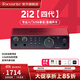 Focusrite?？怂固豐carlett聲卡4代SOLO/2i2/4i4/專(zhuān)業(yè)音頻直播播客錄音 Scarlett 2i2 四代標配
