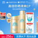 安熱沙（Anessa）防曬套裝小金瓶防曬霜60ml+防曬噴霧60g防水防汗高倍防曬學(xué)生軍訓