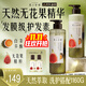 髮の食譜發(fā)之食譜無花果去屑洗發(fā)水套裝530ml+530g+50g*2蓬松控油洗發(fā)護發(fā)