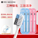 貝醫生DR.BEI巴氏牙刷超細軟毛牙刷情侶套裝牙刷深入去漬 經(jīng)典版 4支裝