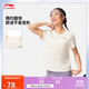 李寧速干涼爽短袖T恤女子25新款健身系列冰感舒適休閑運動(dòng)上衣ATSV410
