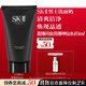 SK-II男士洗面奶120g氨基酸潔面sk2護膚品套裝化妝品控油skii生日禮物