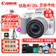 佳能（Canon）EOS 200D2 II 二代 迷你單反相機 4K Vlog視頻直播 高清美顏照相機 18-55mm標準變焦 旅行暢玩套裝