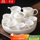 祥業(yè)羊脂玉功夫茶具整套裝高檔白瓷茶壺陶瓷茶盤(pán)喬遷中秋節送禮伴手禮 云初蓋碗9件套(聽(tīng)窗)+蘇然茶盤(pán)