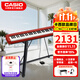 卡西歐（CASIO）電鋼琴便攜重錘88鍵CDPS110/EPS130初學(xué)入門(mén)成人專(zhuān)業(yè)考級培訓智能 EP-S130紅+U架