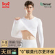 貓人10A抗菌莫代爾保暖內衣男情侶款薄款修身肌底衣秋衣秋褲套裝白XL
