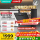 華帝（VATTI）15套大容量嵌入式 洗碗機一級水效 三層六臂全鋼內膽 分層洗雙熱風(fēng)速效烘干168h儲存 獨嵌兩用iD9