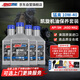 安索（AMSOIL）凱旋4瓶套裝10W40全合成摩托車(chē)機油bobber攀爬者老虎T120街雙青蛙