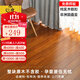 木臣一品 純實(shí)木地板家用孕嬰環(huán)保鎖扣地暖原木番龍眼圓盤(pán)豆金剛柚木橡木 百人購買(mǎi)×DR205圓盤(pán)豆地暖鎖扣 平米