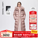 朗姿霍爾多巴吉白鵝絨可拆卸貉子毛領(lǐng)顯瘦羽絨服外套冬季新款 灰粉色 L