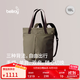 Bellroy澳洲 Laneway Totepack 18L城市托特背包旅行背包電腦包 海藻綠【熱銷(xiāo)】