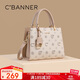 千百度（C.BANNER）包包女包手提包印花斜挎單肩大容量輕奢生日禮物高級感送女友老婆