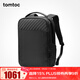 tomtoc Voyage系列背包商務(wù)雙肩包電腦包男女通勤出差大容量登機包T50 秩序黑 20L