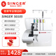 勝家（SINGER）S0105鎖邊包縫機家用多功能2/3/4線(xiàn)密拷機小型拷邊機吃厚專(zhuān)業(yè)鎖邊 0105豪華套餐
