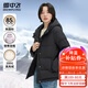 雪中飛羽絨服女士春季連帽保暖防寒加厚高充絨休閑舒適百搭外套羽絨衣 黑色 XL (170)