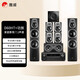 惠威（HiVi）D60HT+Sub10G+天龍X1800功放 音響 家庭影院套裝5.1聲道HIFI木質(zhì)客廳電視落地音箱