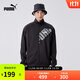 彪馬PUMA 男經(jīng)典運動(dòng)風(fēng)百搭輕便立領(lǐng)休閑長(cháng)褲外套套裝 681296