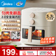 美的（Midea）空氣炸鍋大容量不用翻面家用多功能電炸鍋智能定時(shí)無(wú)油低脂煎炸鍋溫控炸雞薯機條空氣烤箱 KZE5383【雙旋鈕控溫控時(shí)】可視免翻面 5.3L