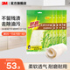 3M思高 抹布抗油型竹纖維廚房洗碗布洗碗巾刷碗輕松去污透氣cbg 竹纖維抗油型抹布5包裝【共5片】