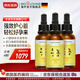 BIOLOVING水溶性液體輔酶Q10營(yíng)養品中老年護心臟含維B族改善卵巢還原型 3大瓶【50ml】護心&備孕