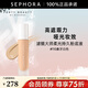 FENTY BEAUTY蕾哈娜濾鏡大師柔光持久粉底液 白皙色調 啞光柔霧 明星推薦色#110象牙白色，32ml