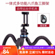 輕裝時(shí)代八爪魚(yú)三腳架 微單反相機攝影手機直播自拍攝vlog視頻三角架迷你便攜旅行微距多功能章魚(yú)桌面支架 GP08ST八爪魚(yú)+遙控器