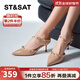 St&Sat/星期六網(wǎng)紅鉚釘高跟鞋2025春季新款優(yōu)雅百搭氣質(zhì)單鞋SSD1114467 31杏粉/杏色 36