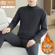 莫代爾半高領(lǐng)保暖內衣套裝男士加絨加厚駱絨秋衣秋褲修身大碼打底棉毛衫 深灰色 2XL （130-160斤）