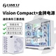 LIANLI聯(lián)力包豪斯O11 Vision Compact 海景房臺式電腦機箱 三面玻璃/中塔機箱 精致版白+金牌電源850W