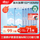 心相印【田栩寧同款】抽紙云感柔膚三麗鷗IP款4層320抽*12提 懸掛式擦手