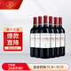 拉菲（LAFITE）【熱門(mén)商品】巴斯克酒莊赤霞珠干紅葡萄酒750ml*6瓶整箱 進(jìn)口紅酒