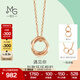 周生生雙環(huán)K金項鏈 18K紅色黃金雙圓環(huán)相扣吊墜配鏈款 91873U定價(jià) 47厘米