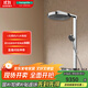 漢斯格雅（Hansgrohe）歐洲原裝進(jìn)口境雨360恒溫淋浴管花灑 境雨360淋浴管