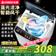 志高（CHIGO）全自動(dòng)洗衣機 波輪宿舍迷你小型家用 洗烘一體 智能洗脫一體機 大容量 風(fēng)干 【7.5Kg主銷(xiāo)款-升級加厚-智能風(fēng)干強動(dòng)力電機】