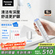 松下（Panasonic）電動(dòng)牙刷掃振軟毛護齦智能感應巴氏刷牙敏感牙8歲+兒童成人情侶生日禮物送男士女士國家補貼DC50