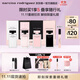 納西索·羅德里格斯（Narciso Rodriguez）11.11現貨速搶迷你香水禮盒Q香隨行裝7.5ml*4禮盒納西素持久