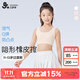 久歲伴兒童內衣女童A類(lèi)120S莫代爾文胸11-13歲發(fā)育期少女隱形運動(dòng)小背心