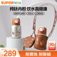 蘇泊爾（SUPOR）兒童保溫杯純鈦直飲吸管杯寶寶學(xué)飲杯外出水杯保溫水壺上學(xué)專(zhuān)用 一蓋雙飲-保溫純鈦杯500ml【杯套款】